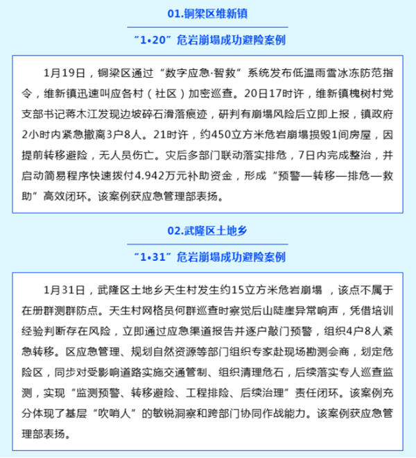 典型1.png