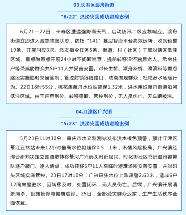 典型2.png