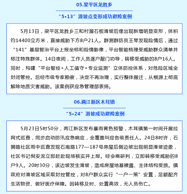 典型3.png