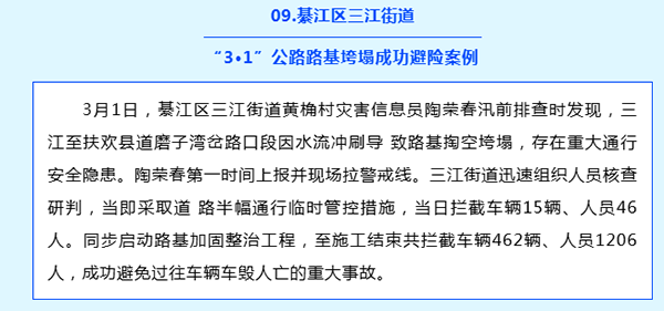 典型4.png