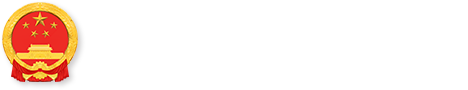 重庆市九龙坡区人民政府