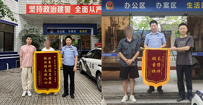 九龙坡区公安分局歇台子派出所连续破获两起民生小案获群众认可.jpg