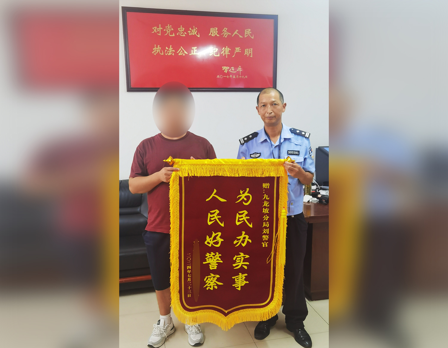 九龙坡区公安分局交巡警支队巴国城大队为物流企业消除安全隐患获肯定.jpg